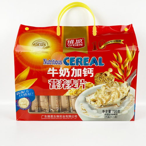 维恩720g礼提装牛奶加钙营养麦片速溶燕小包即冲即食冲饮早餐袋装
