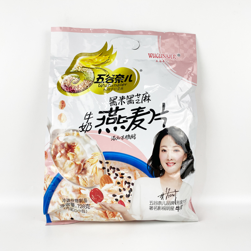五谷奈儿黑米黑芝麻燕麦片728g营养早餐冲饮混合谷物冲泡即食免煮