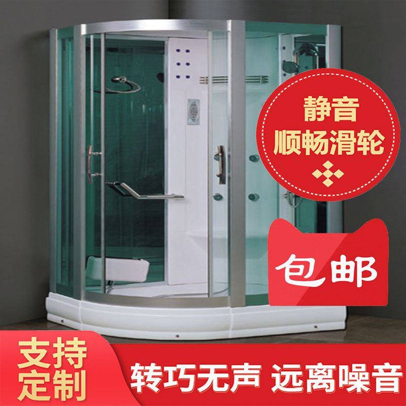 整体淋浴房卫生间家用干湿分离洗澡间900*1200长扇形蒸汽房沐浴室
