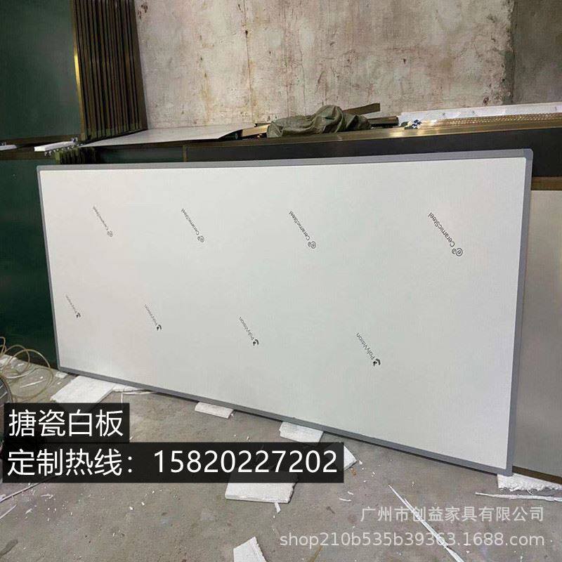 平面搪瓷推拉白板书写投影白板双面大白板1.2*4米支持定 厂家直销