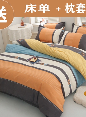 被套纯棉单件加厚单人被罩150x200x230学生床上180x220被单三件套