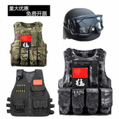 儿童迷彩战术背心幼儿园表演服户外cs吃鸡马甲装 备小警玩具三级甲