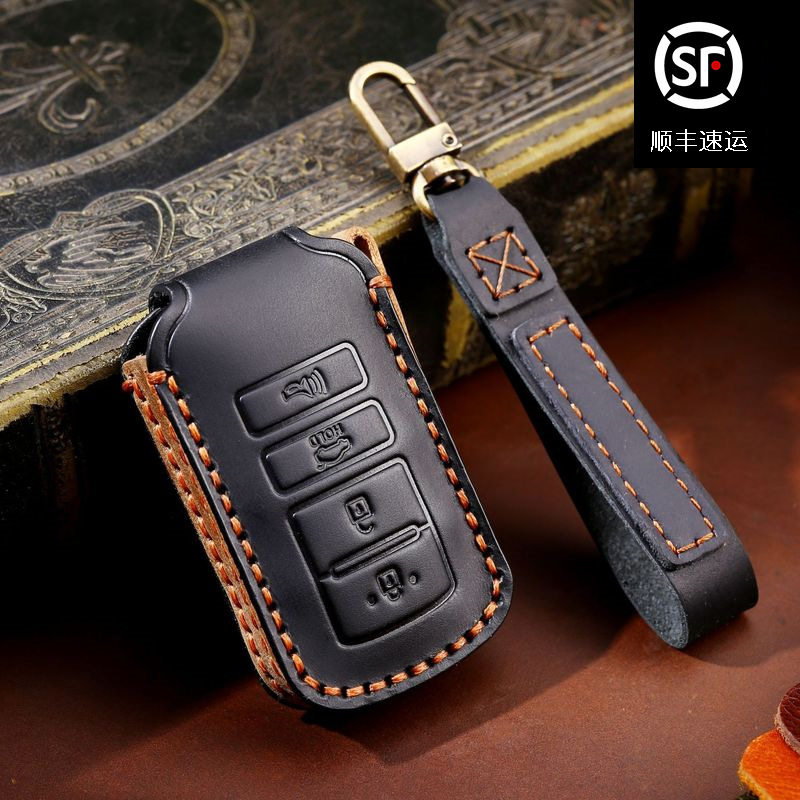 起亚钥匙套KIA韩版车型K-04真皮