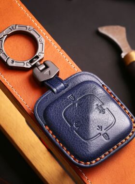 极氪001实体蓝牙钥匙套极客zeekr智能钥匙壳汽车保护壳包真牛皮红