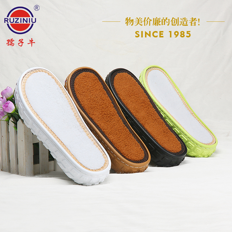 孺子牛弧步行走榴莲底