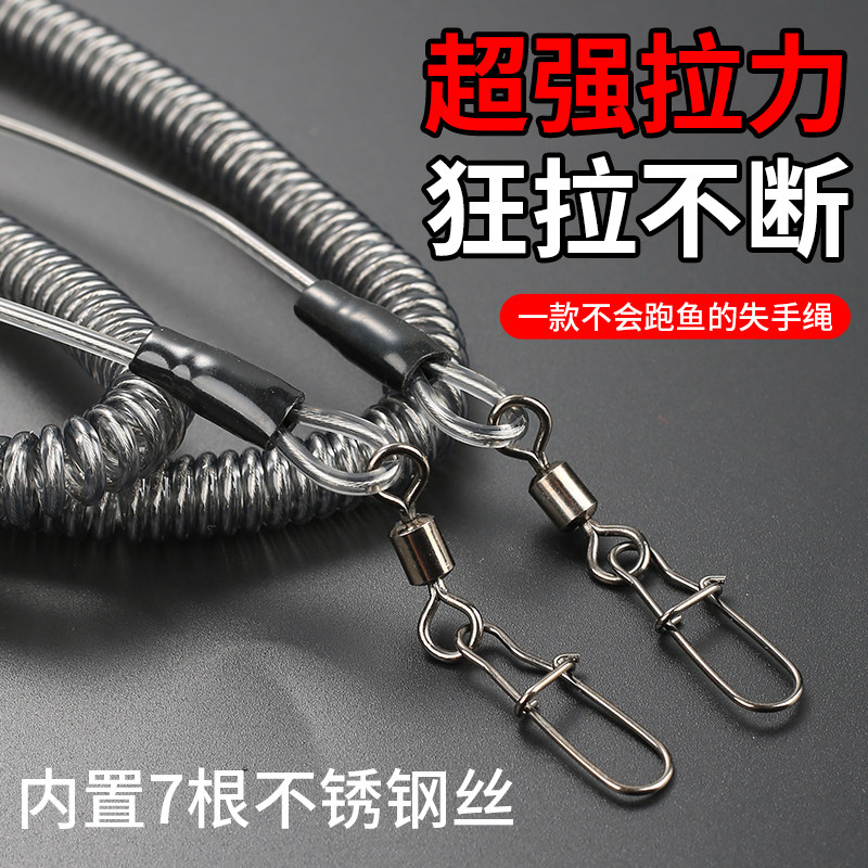 优立方高档自动伸缩钓鱼失手绳图片