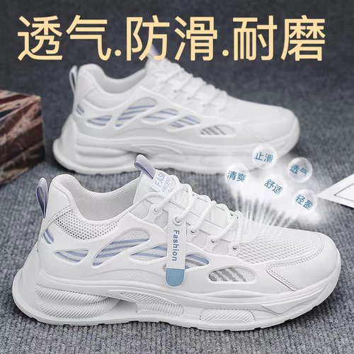 【限时促销中】秋季休闲运动鞋男