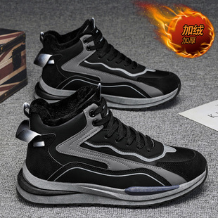 男士 新款 加绒运动休闲鞋 防水防滑保暖棉鞋 高帮男鞋 百搭老爹鞋 冬季