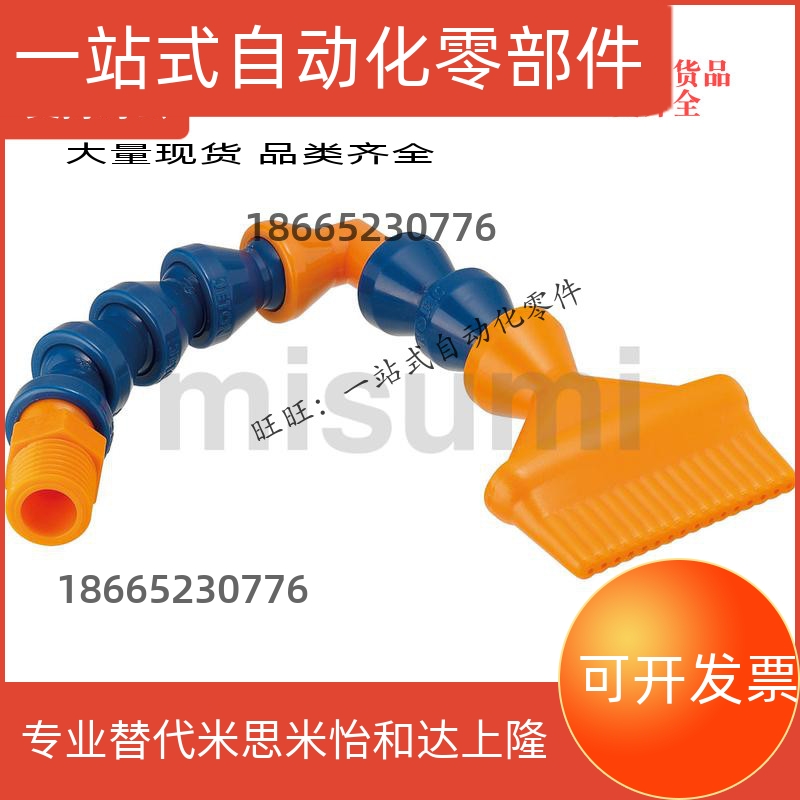 替代H0SAJ/HOSVA/HOSVAF-2/3/4