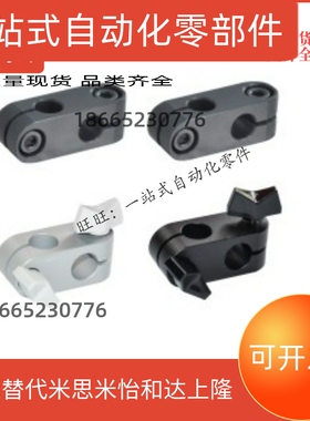 支柱固定夹RDA01-D6/RDA02-D6 RDA11-D8 RDA12-D10-D12-D15圆弧形