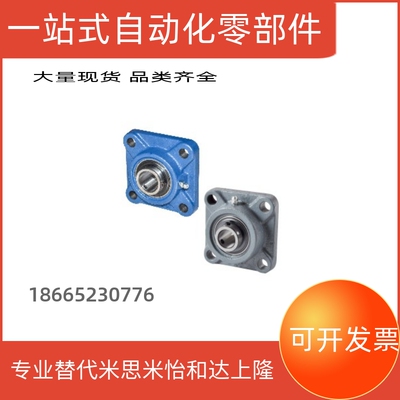 SUS-BDR带座轴承BDR-202/203/204/205/206/207/208/209/210