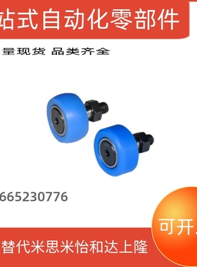 现货BPY41/BPY43/BPY61/BPY63包胶凸轮轴承随动器CFFRUCS5-13