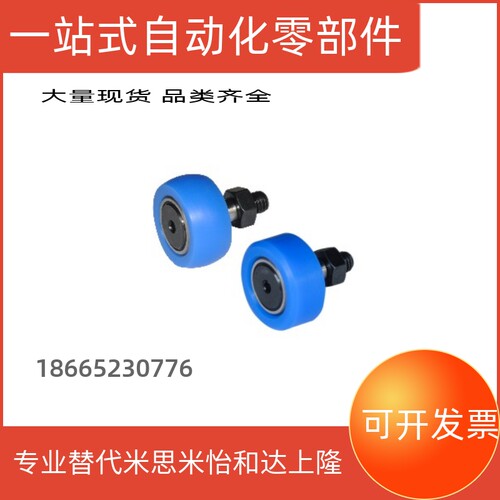 现货BPY41/BPY43/BPY61/BPY63包胶凸轮轴承随动器CFFRUCS5-13