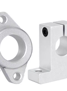 包邮SHA8/10/12/13/15/16/18/20/25/30/35/40导向轴支座SMYH20