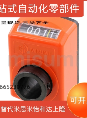 小型位置显示器替代DPTR3/DPTL2/3/4/5/6 数字位置显示器