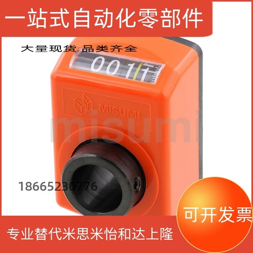 小型位置显示器替代DPTR3/DPTL2/3/4/5/6 数字位置显示器