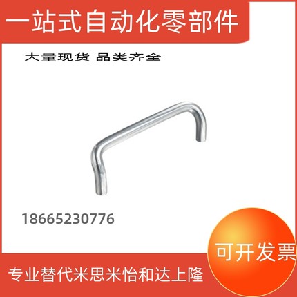 XAF72-L48/L66/L88/L100-D10角型拉手 斜拉型 内装型