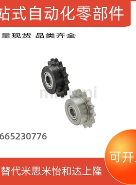 链轮惰轮带轮毂VLU01 DRCSBW35/DRCBW40/DRCBW50/DRCBW35现货