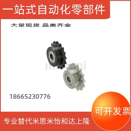 链轮惰轮带轮毂VLU01 DRCSBW35/DRCBW40/DRCBW50/DRCBW35现货