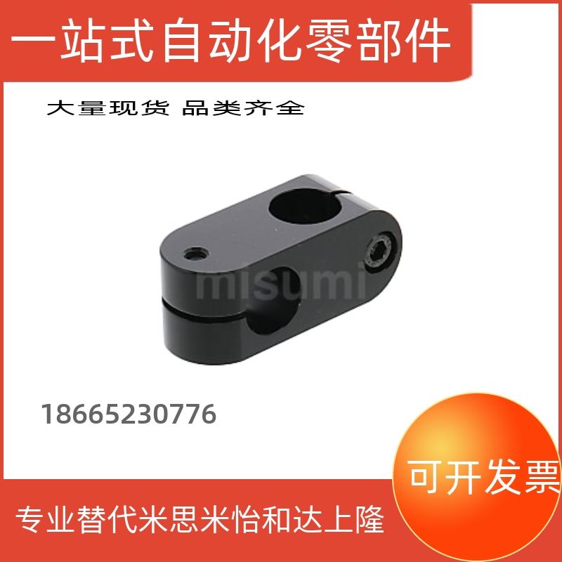 ALKW/RDA01 ALKC12 15 16 20超简易型支柱固定夹 同径/异径直交型