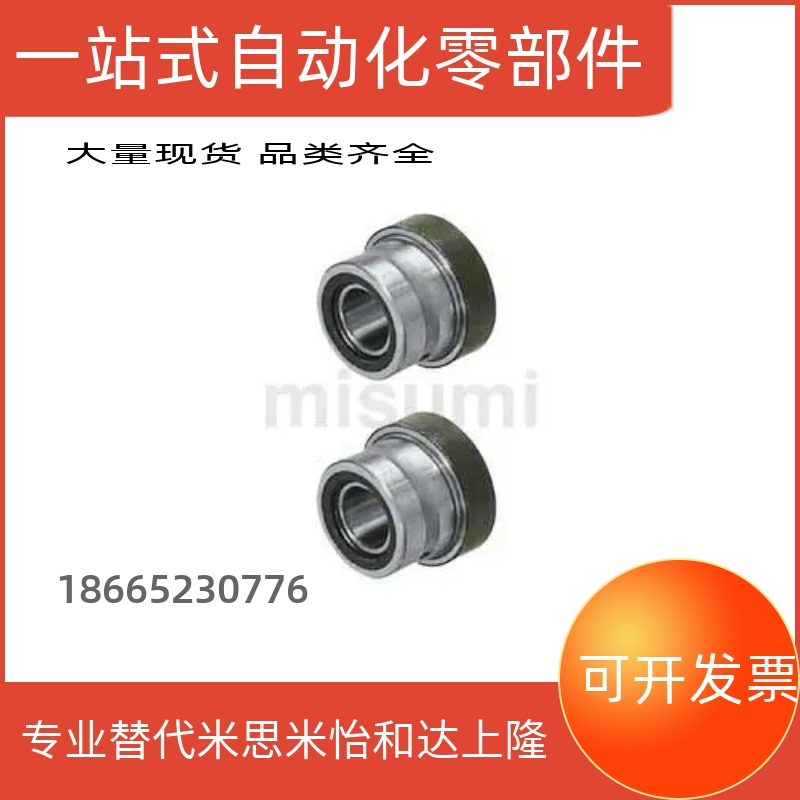 NKXRZ12 14 17 20 25复合型滚针轴承NKXR12Z/14Z/17Z/20Z/25Z-IR