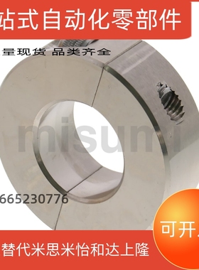 包邮固定环替代PSCS3/PSCSP3*5*6*8*10/12/13/15/16*18*20