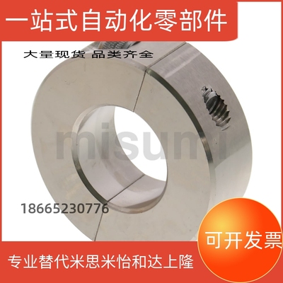 包邮固定环替代PSCS3/PSCSP3*5*6*8*10/12/13/15/16*18*20