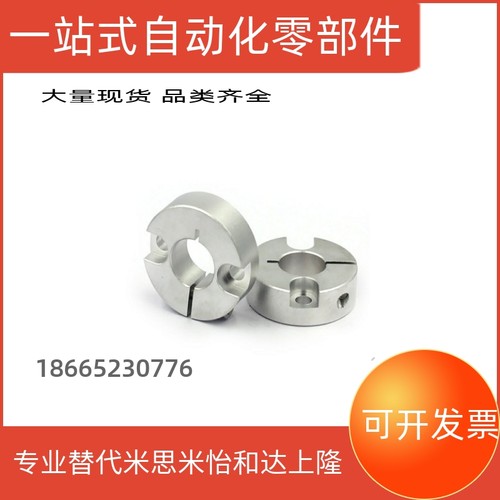 开口型固定环FAJ01/02/06端面双孔固定型SCSM50 PSCSM12 16 20 25