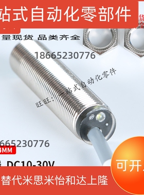 C-MPXSUC-4 5 MPXSC-1-8S 2-12S 5-18S 10-30S 12U 8-18U