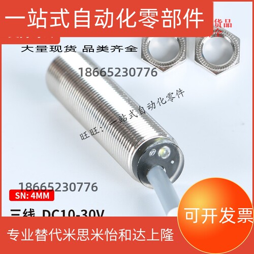 C-MPXSUC-4 5 MPXSC-1-8S 2-12S 5-18S 10-30S 12U 8-18U