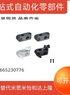 RDA01 RDA02D6 8 RDA11 RDA12-D6 8 10 12 15支柱固定夹同径正交