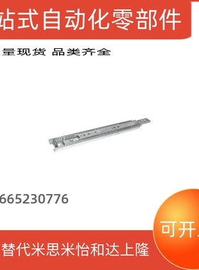 替代 IDB21-300 350 400 450 500 550 800重载型 53系列 三节式
