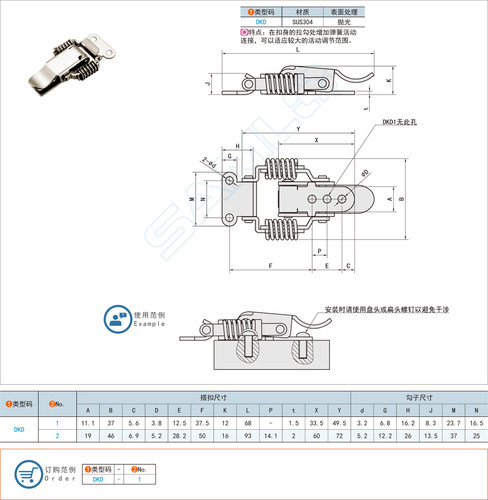 包邮 DKD-1/ DKD-2 带弹簧搭扣不锈钢锁扣 弹簧迫紧式搭扣
