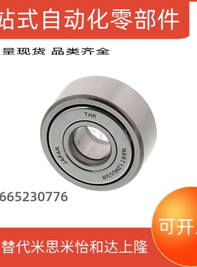 深沟球滚珠轴承C- SB6006ZZ SB6007ZZ SB6008ZZ SB6009ZZ不锈钢