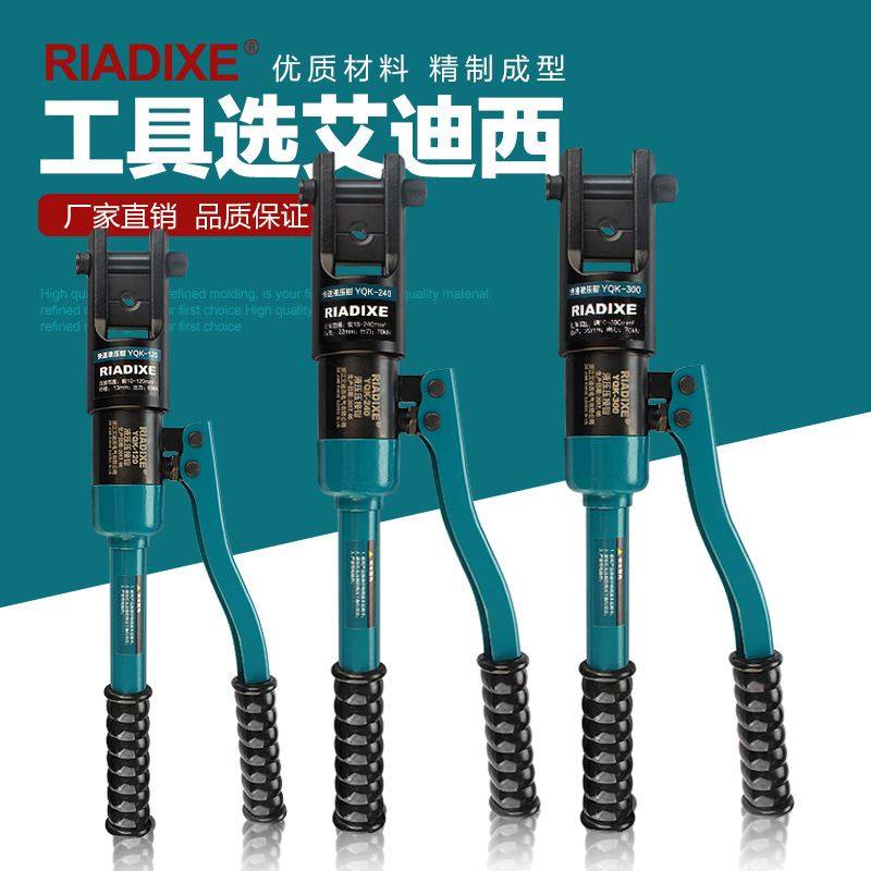 艾迪西手动液压钳yqk70/120/240/300