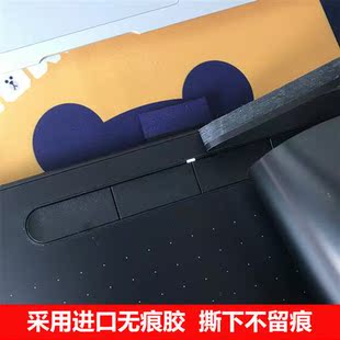 6100 671 660手绘板类纸感石墨膜适用wacom 672 数位板贴膜CTL472
