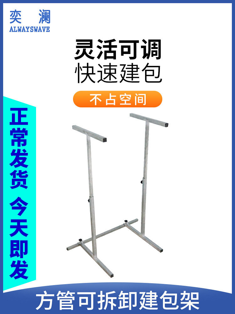 编织袋撑口器打包架快递仓储物流建包架撑口架可调节集包架子,商业/办公家具,仓储货架,淘宝优惠券,粉丝福利购,淘宝优惠卷
