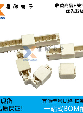 原装D0801WV-S-2P3P4P5P6P7P8P9P10P11P12P-LCP-G 立贴针座连接器