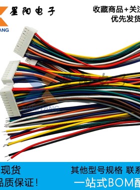 对插线 HC-PHB2.0-2x2P3P4P5P6P7P8P9P10P11P12P13P15P16P20PLT