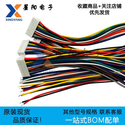 HC-PHB-2x2A3A4A5A6A7A8A9A10A11A12A13A14A15A16A18A20A 端子线