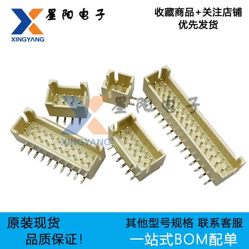 ZX-PHB2.0-2-2P3P4P5P6P7P8P9P10P11P12P13P14P15P16P17P18P20PLT