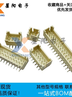 X2026WVS-2x02/03/04/05/06/07/08/09/10/11/12D-LPSW 立贴针座