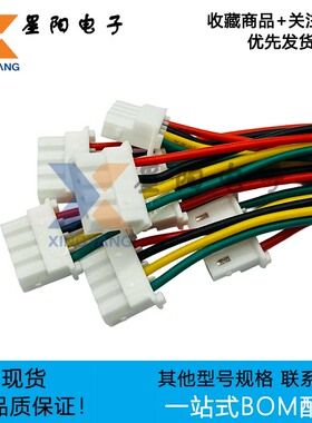 HC-5264-2AW3AW4AW5AW6AW7AW8AW9AW10AW11AW12AW 插头端子线