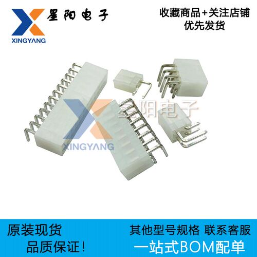 C4201WR-2x1P2P3P4P5P6P7P8P9P10P11P12P 双排弯针 4.2mm连接器