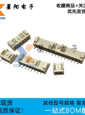 A2508WV-F-2P3P4P5P6P7P8P9P10P11P12P13P14P15P 针座连接器带柱