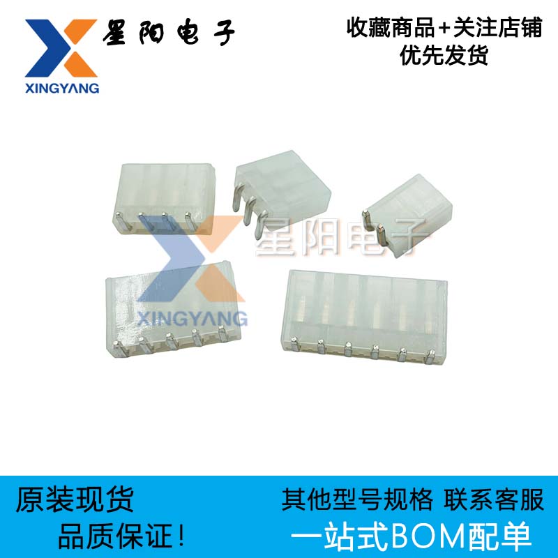 C4201WR-2P3P4P5P6P7P8P9P10P11P12P 4.2mm单排弯插针座连接器