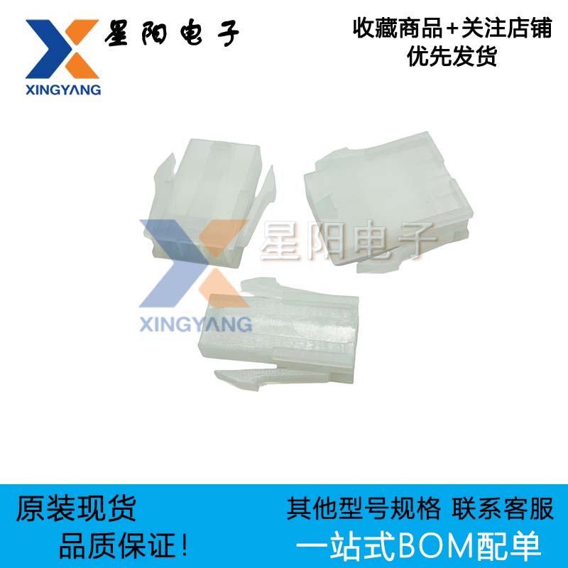 C4201HM-2P3P4P5P6P7P8P9P10P11P12P 单排胶壳连接器 4.2mm间距