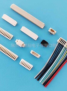 0.8mm卧式贴片2P3P4P5P6P7P8P9P10P12P刺破式SUR接插件连接器针座