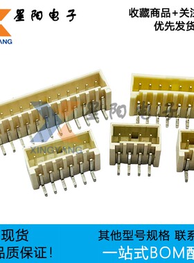 A1502WV-S-2P3P4P5P6P7P8P9P10P11P12P13P14P15P 立式贴片座原装