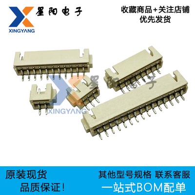 WAFER-XH2.54-2P3P4P5P6P7P8P9P10P12P15P16PWB 卧贴针座连接器